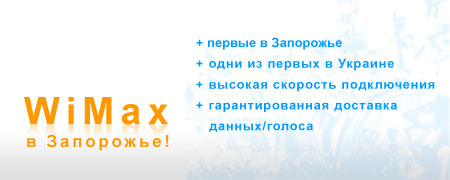        WiMax